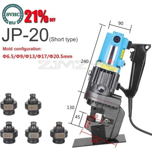 JP-20 220V/110V 900W 10T Electric Punching Machine Steel Aluminum Plate Hole Puncher Hole Punching Machine + 5 Sets of Molds