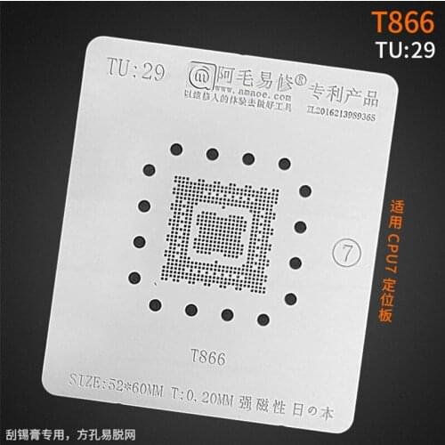 0.20MM Amaoe BGA Stencil T866 TU29 For LCD TV CPU Chipset Reballing IC Pin Square Hole Solder Tin Plant Net Heating Template