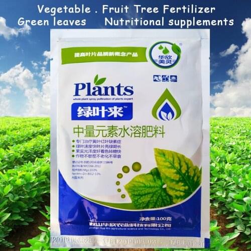 100g Plant Fertilizer Green Leaf Mixed Element Nutritional Supplements Help Plant Grow Fast For Garden Bonsai
