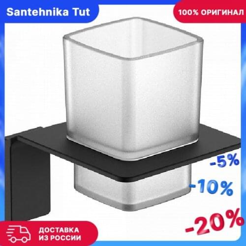 IDDIS Toothbrush Glasses