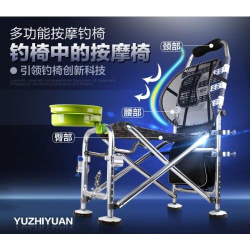Manufacturers wholesale multi functional fishing chair massage chair outdoor folding fishing chair aluminum alloy fishing stool