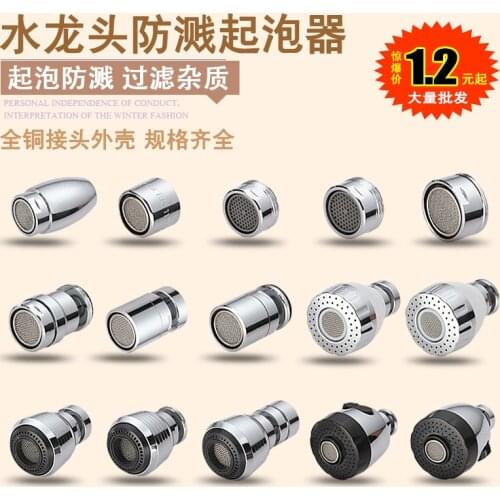 Basin kitchen faucet bubbler core filter network water - saving nozzle faucet faucet accessories