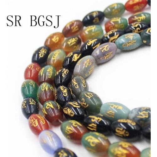 Free Ship 8x12mm Kinds of Gems Olivary Beads Genuine Natural Agat Stone Six word of Mantra Beads Strand 15"