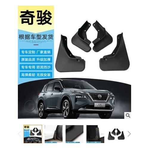 NEW NISSAN ROGUE X-TRAIL 2021-2022 Car Mudguards Mud Flap Flaps Splash Guards Fender Mud Guard for ROGUE