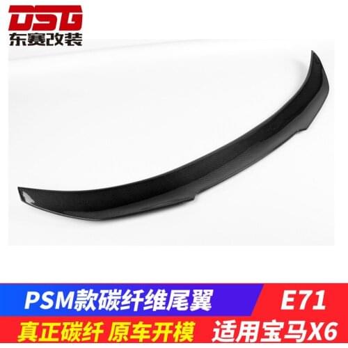 Suitable For Retrit Old of Bmw X6 E71 the Psm Top Carbon Fiber Tail Wing Without Punching