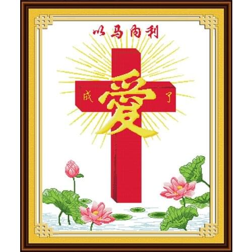 Emmanuel (2) (lotus edition) cross stitch kit Chinese style 14ct 11ct print canvas stitching embroidery DIY handmade needlework