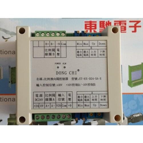 ET-HX-D24-3A-V Proportional Directional Valve Controller 3A -10V Signal Proportional Directional Valve Amplifier