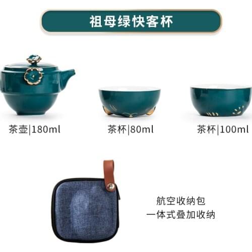 Portable travel tea set Kung fu tea art set mug travel tea set tea ceremony teacup exquisite gift easy to store and prevent hot