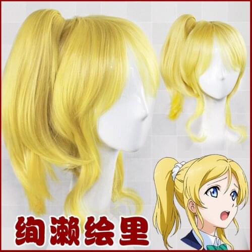 Lovelive Idol Group Professional Animation Cos Wig Spot South Bird Yazawa Nico