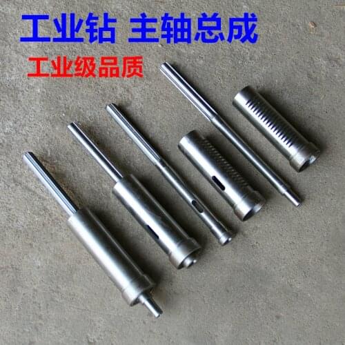 16MM Z516 spindle sleeve Bench drill spindle assembly Bench drilling machine accessories spindle spline shaft sleeve