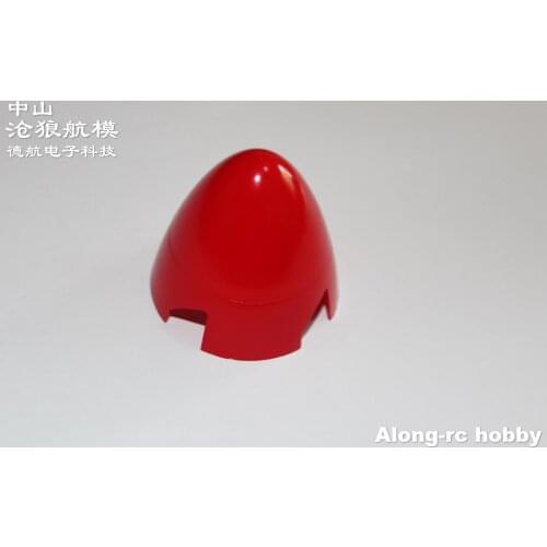 2pcs 45mm 4 blades Propeller Spinner for RC Airplane Plane Spare part Volantex rc P51 Wingspan 750mm p51 mustang 768-1