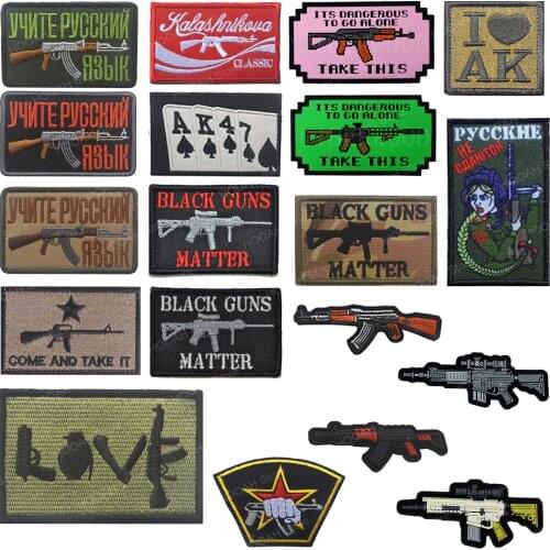 Ak47 AK 47 Kalashnikova Krinkov Classic Patch I LOVE ak GUN WEAPON Kalashnikov Russian Tactical SWAT patch Badge APPLIQUE