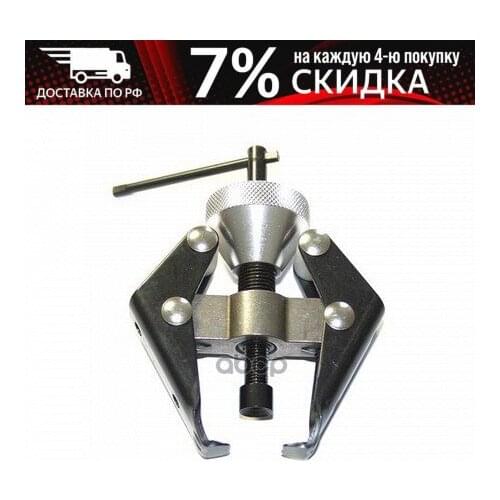 Jonnesway Batteries