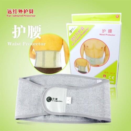 Kangzhu Medical Far infrared ray Lumbar Support Fever Traction Device Auxiliary Treatment Adjustable Therapy Waist Belt Back