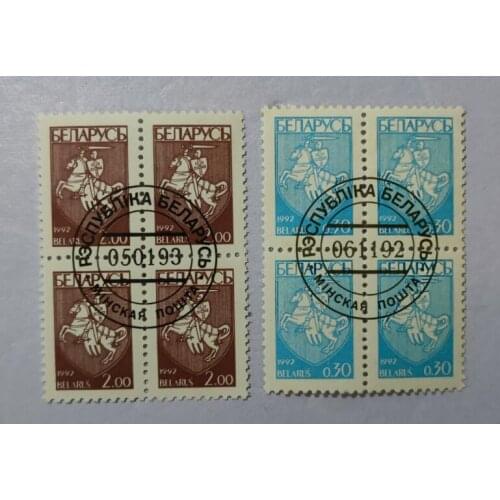 2PCS 1992 Belarus stamps C18 ， Post Stamps Postage Collection