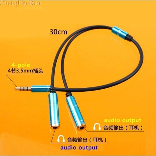 ChengHaoRan 1pc Lover Audio Line Headset 3.5 mm Jack Earphone Splitter Lovers Adapter For iPhone ipod Portable Media Player