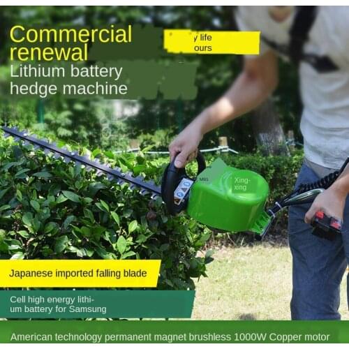 Electric hedge trimmer DC garden pruning machine tea pruning machine hedge trimming green belt shrub gardening tools