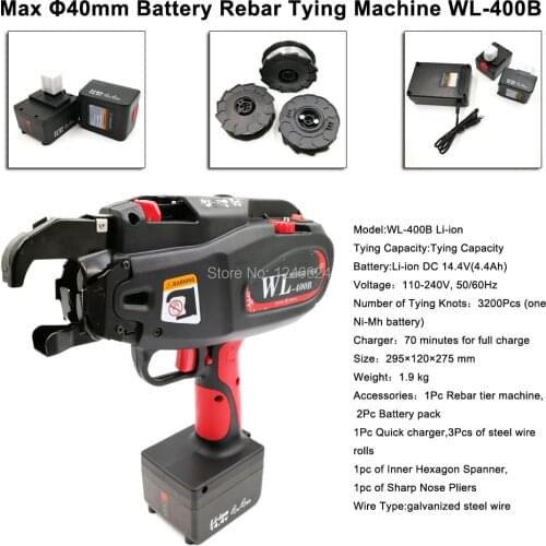 Max Dia 40mm Battery Rebar Tying Machine WL-400B Li-ion