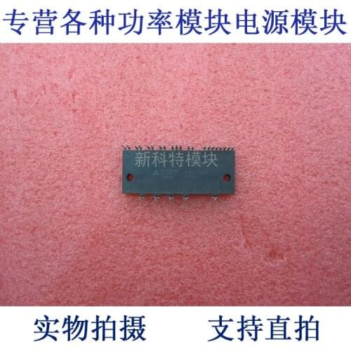 PS21205 20A600V IPM frequency conversion speed regulating module