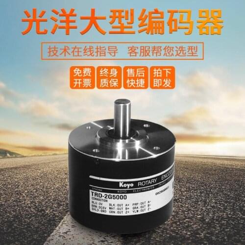 KOYO TRD-2G1000-RZ TRD-2G600-RZ TRD-2G1024-RZ TRD-2G2000-RZ TRD-2G2048-RZ encoder 100% new and original