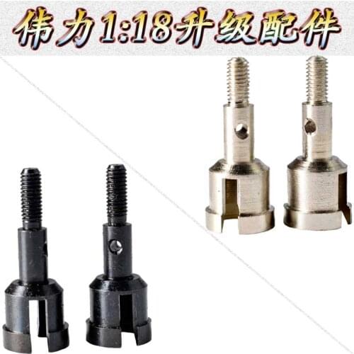 2P Metal Lock Nut Wheel Axle Convert To 1/10 For RC 1/18 Wltoys A959 A969 A979