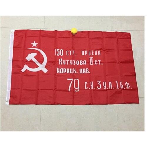 Free shipping xvggdg Russian Victory flags 3*5ft Polyester WW2 1945 USSR Soviet of Victory In Berlin For Victory Day
