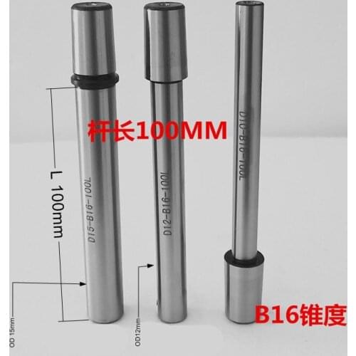 D10 D12 D15-B16 straight shank drill chuck connecting rod milling machine tie rod drill chuck adapter