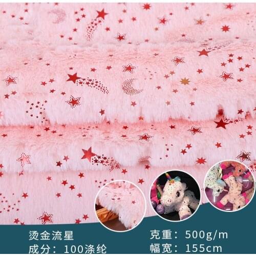 New style rabbit fur fireworks starry sky bronzing plush fabric, crafts, toys, slippers, fabric wholesale