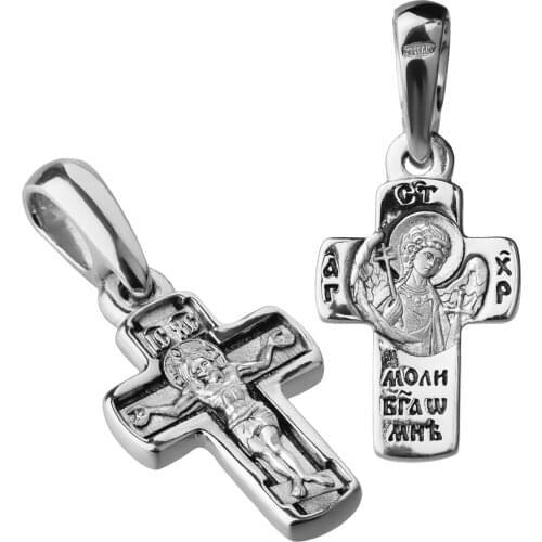 ЮМ Нилова Пустынь Children's Pendants