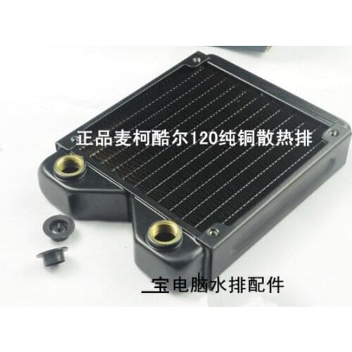 Free Ship 120 Pure Copper Row liquid-cooled Row Heat exchanger with cushion full Copper Water Cooling Radiator