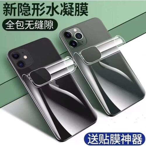 Защитные пленки для Apple CHUYONG China At AliExpress