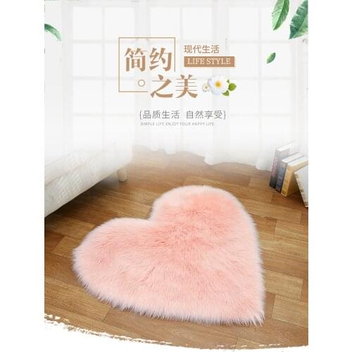 Home Textile Multifunctional Plush Living Room Heart-shaped Carpet Non-slip Mat Cute Girly Style