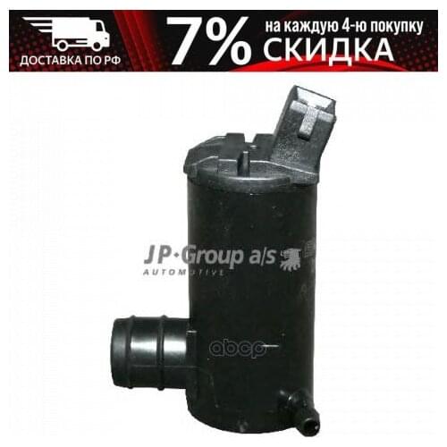 JP Group Car Care Products