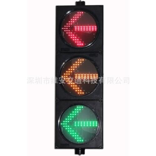 New arrival 300mm LED arrow signal light red green yellow traffic signal light
