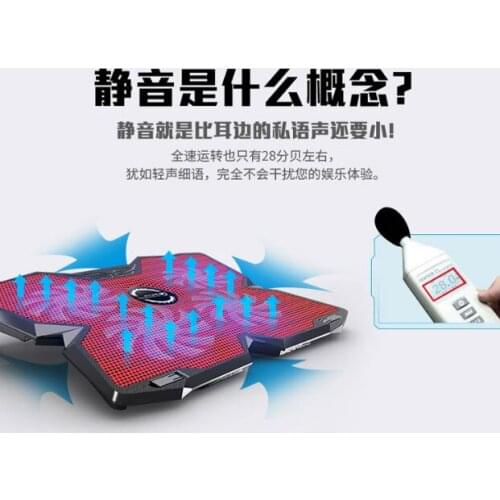 Cooling bracket multi-core control technology base fan Shadow Elf Rescuer Y7000 alien laptop radiator J05