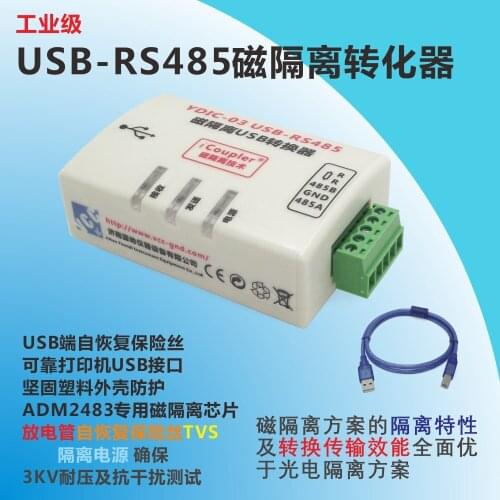 Lightning Protection and Surge Resistance of USB to 485 USB to RS485 Magnetic Isolation Converter Instead of Photoelectric Isola