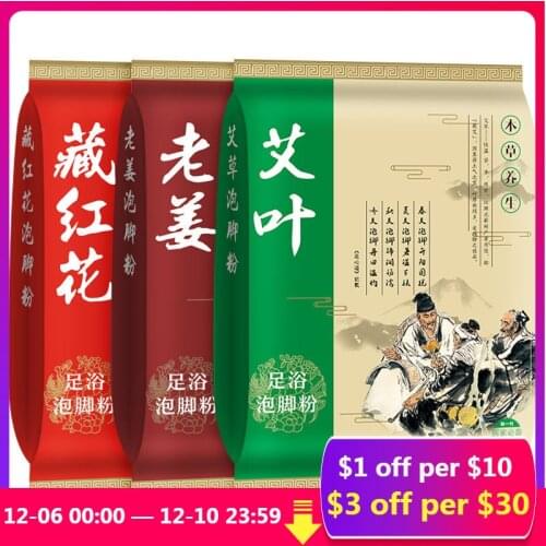 6g X 100 Bags Foot Bath Powder Mugwort Leaf Ginger Saffron Foot Bath Bag Soothing Washing Foot Powder Feet Relax Health Care