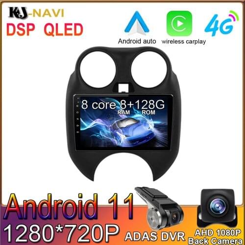 9" Octa Core DSP Android 11.0 For Nissan Micra 2010 - 2017 No DVD Car Multimedia Player Radio Bluetooth 4G Wifi Gps Navigation