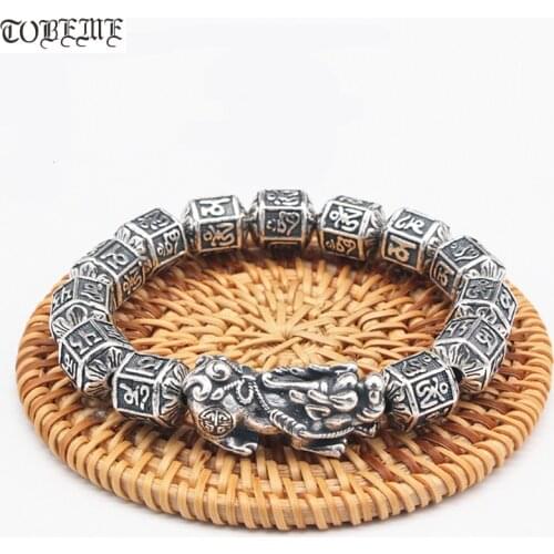 100% 999 Silver Tibetan Six Words Beads Bracelet Lucky Wealth Pixiu Bracelet Good Luck Pixiu Beaded Bracelet