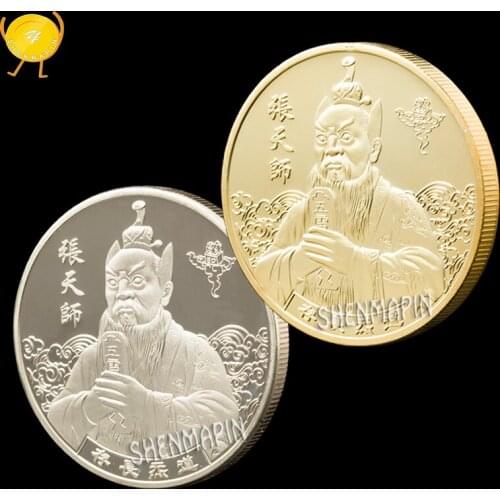 Chinese Taoist Zhang Tianshi Commemorative Coin Golden Light God Curse Coins Collectibles Home Decorations Feng Shui Coins