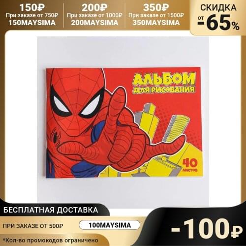 MARVEL Diaries And Notebooks