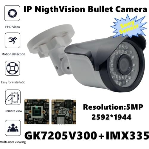 Low illumination Sony IMX335+3516EV300 IP Bullet Camera 5MP 2592*1944 H.265 36 LEDs Infrared IRC P2P VMS XMEYE Onvif Radiator