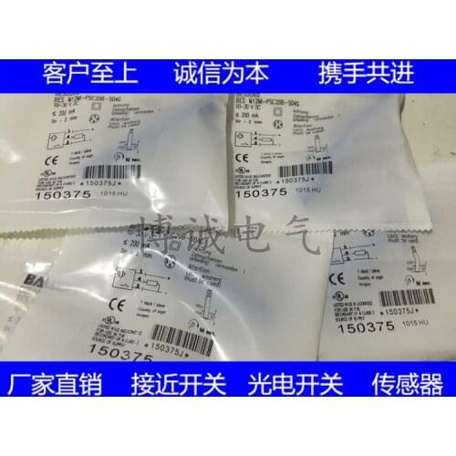 Inductance sensor BES M12MI-NSC40B-BV03 3-wire NPN constant open and quality guaranteed for one yea