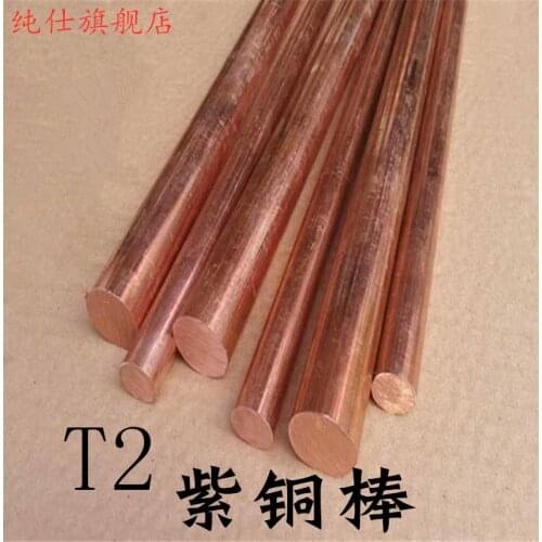 T2 copper round bar rod metal rods 3mm 4mm 5mm 6mm 7mm 8mm 10mm 12mm 14mm 15mm 20mm 25mm 30mm T2