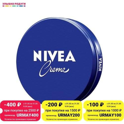 Nivea Body Sunscreens