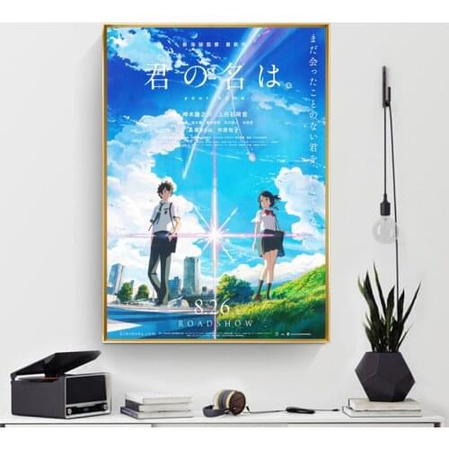 Makoto Shinkai, Your Name, Movie Poster, Painting, Japanese Anime, Decorative Painting, Weather Son, Canvas Painting