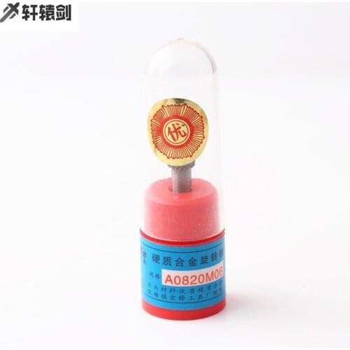 C1225M06 A820M06 Rotary file Tungsten steel Rotary file Grinding head Cylindrical ball head C-handle diameter 6mm