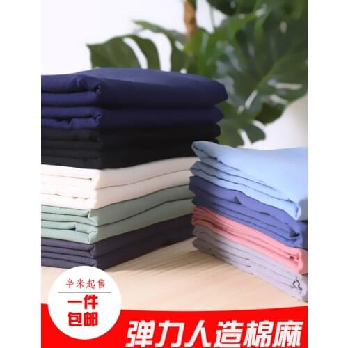 155cmx50cm Stretch Cotton Linen Clothing Fabric Man-made Linen Thin Section Summer Solid Color Ramie Pants Slub Cotton Fabric
