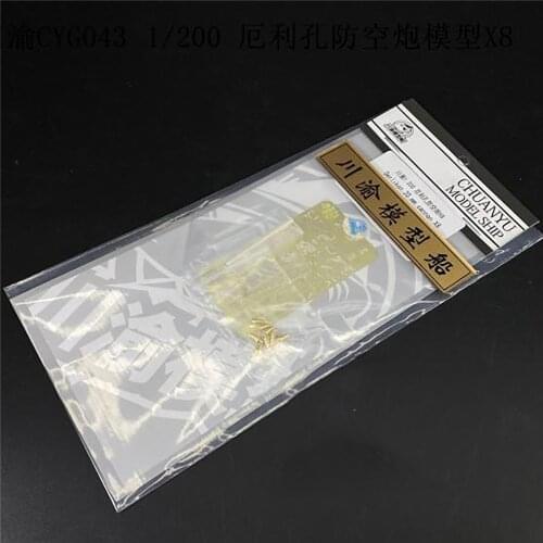 ​ Model Assembly Kits 8pcs/set DIY 1/200 Scale Oerlikon Anti-Aircraft Gun Model for Missouri Lowa Ship