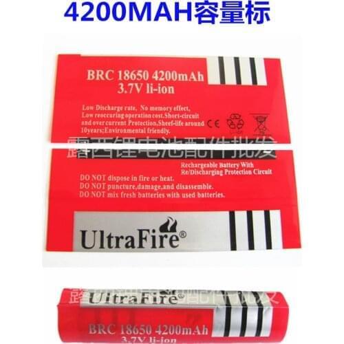 18650 lithium battery skin heat shrinkable sleeve PVC heat shrinkable film 4200MAH capacity battery label standard red skin